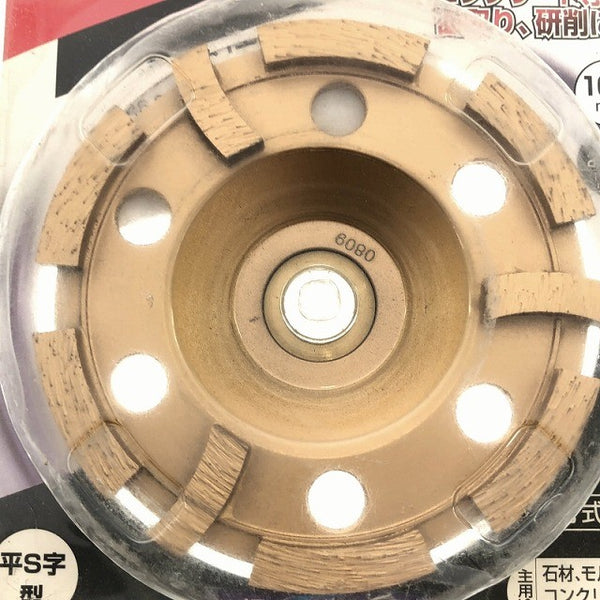 ☆未使用品☆makita マキタ ダイヤモンドホイール A-33794 100mm 石材/モルタル/コンクリート用 ダイヤモンドカッター 研削 替刃 - 6