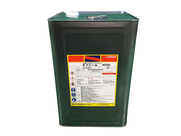 ☆未使用品☆日本特殊塗料 速硬化性弾性 FRP防水材 タフシール #50W 保護モルタル仕上げ 資材133469 - 7