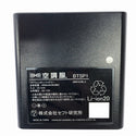 ☆美品☆セフト研究所 空調服 スターターキット SKSP02B ファン+バッテリ+各種ケーブル+バッテリーケース+空調作業服付130139 - 9