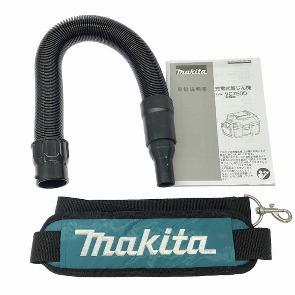 ☆比較的綺麗☆makita マキタ 18V 充電式集じん機 VC750D 本体＋ホース付 コードレス バッテリー式 集塵機 掃除機 クリーナー129988 - 10