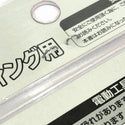 ☆未使用6枚セット☆ハウスBM 外装デンマルＶダイヤ 硬質窯業サイディング用 DMVD-12510 集じん/防じんマルノコ用チップソー123550 - 10