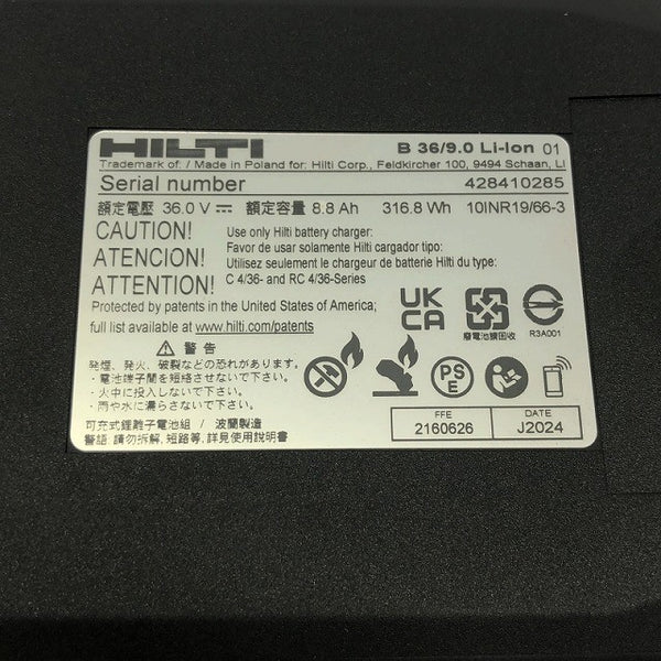 ☆未使用品☆HILTI ヒルティ 36V 9.0Ah 純正リチウムイオンバッテリー B36/9.0 Li-ion 大容量 蓄電池119043 - 10