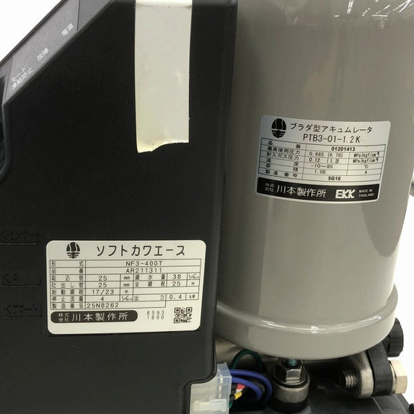 ☆中古品☆川本製作所 川本ポンプ 200V ソフトカワエース NF3-400T 家庭用 インバータ 浅井戸ポンプ137694 - 7