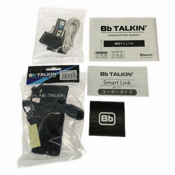 ☆未使用2個セット☆Bb TALKIN' ビービートーキン 防水防塵ワイヤレス通信機 cs2 業務用防水ヘッドセット B199110a133211 - 5