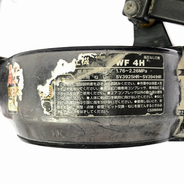 ☆中古品☆HITACHI 日立工機 4mm 高圧 ねじ打機 WF4H ねじ打ち機 エアビス打機 エアビス打ち機 ターボドライバー エア工具134989 - 8