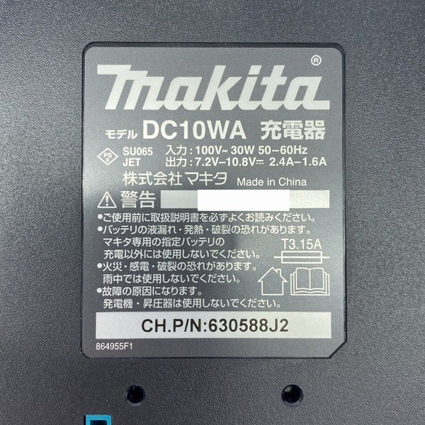 ☆未使用品☆makita マキタ 10.8V 充電式インパクトドライバー TD090DWX 青 バッテリ2個(1.3Ah) 充電器 ケース付117825 - 9