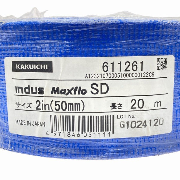 ☆極美品セット☆KAKUICHI カクイチ 送水ホース indus Maxflo SD 2(50mm) 20m×3本 インダス マックスフロー ダクトホース 排水 給水131655 - 7