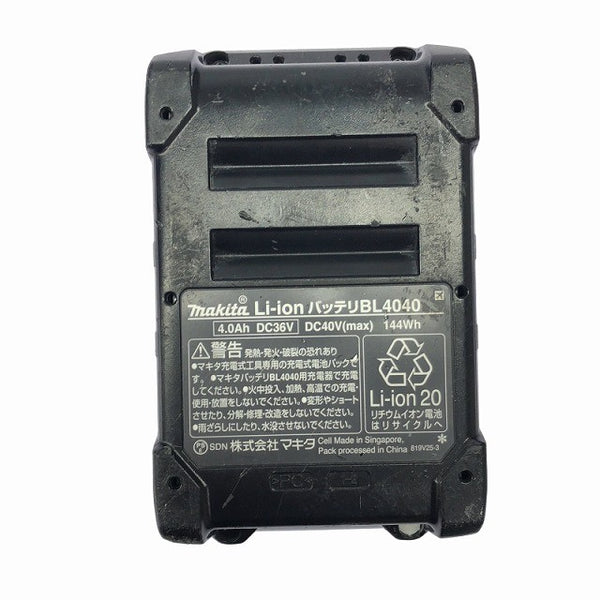 ☆中古品☆makita マキタ 40Vmax 185mm 充電式チップソーカッター CS001G バッテリ1個(4.0Ah) 充電器 ケース付 チップソー切断機134944 - 9