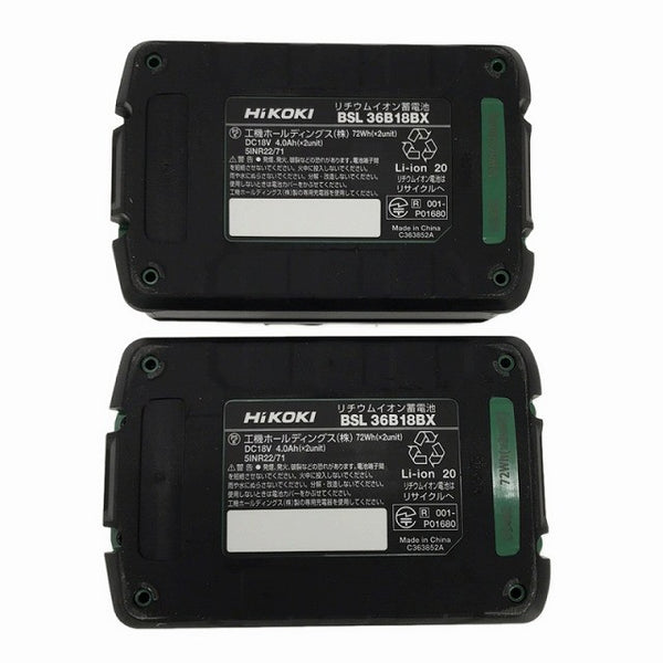 ☆未使用品2個セット☆HiKOKI ハイコーキ 純正マルチボルトバッテリー BSL36B18BX(36V/4.0Ah,18V/8.0Ah) Bluetooth付 蓄電池130901 - 10