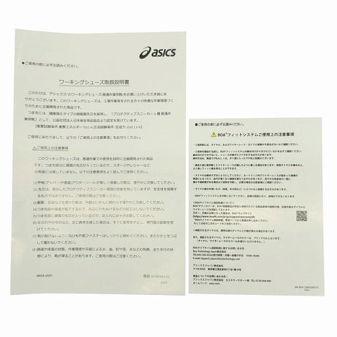 ☆未使用品☆ASICS アシックス プロスニーカー WINJOB CP309 BOA 1273A095-001 WIDE 黒/ガンメタル 26.5cm 安全靴 作業靴125002 - 0