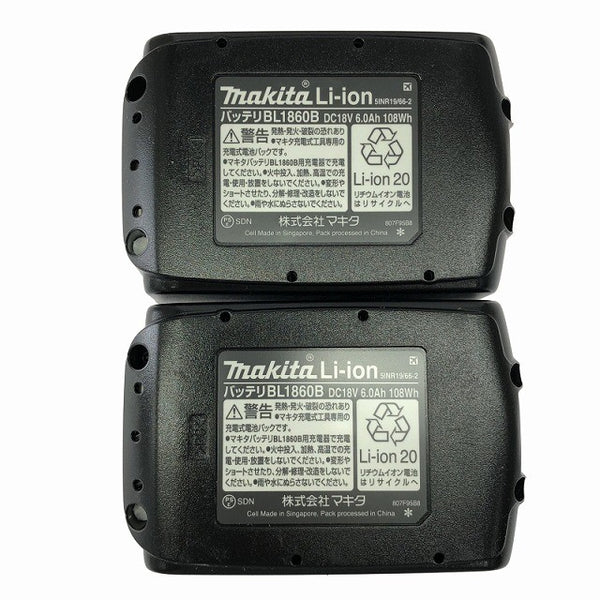 ☆未使用品☆makita マキタ 18V 125mm 充電式マルノコ HS475DRGX バッテリー2個(6.0Ah) 充電器 ケース付 無線連動対応 コードレス132219 - 9