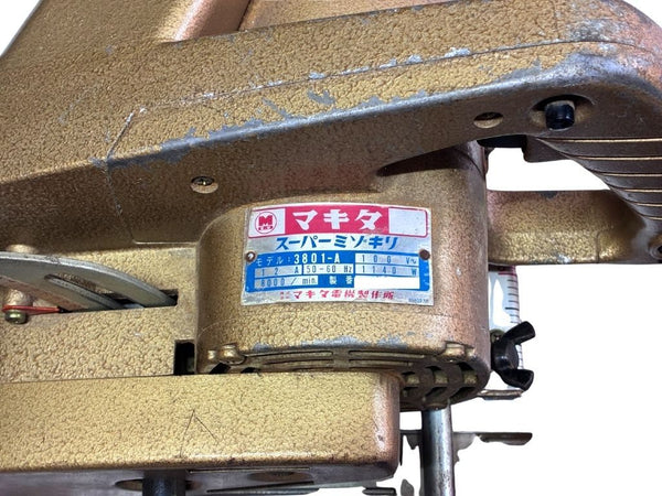 ☆中古品5点セット☆ makita マキタ ディスクグラインダー 9533B 電子ジグソー 4342FCT スーパーミゾキリ 3801-A RYOBI リョービ マルノコ W-573EDM  日立 インパクトレンチ WH14135127 - 7