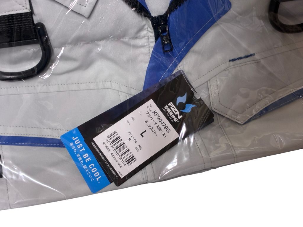 空調服|工具販売専門店Borderless | 誰もが安心できる工具専門の