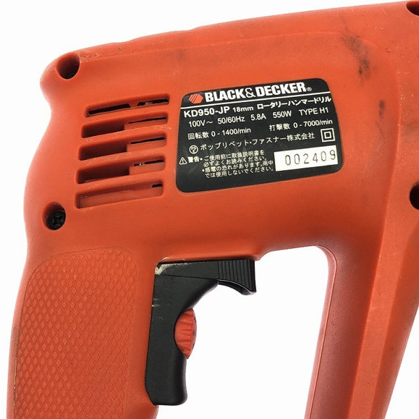 ☆中古品☆BLACK + DECKER ブラックアンドデッカー 100V 16mm ロータリーハンマードリル KD950 ケース付 コード式 ハンマドリル134464 - 9