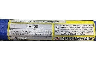 ☆未使用品2箱セット☆特殊電極 トクデン オーステナイト系 ステンレス鋼用 TIG溶接棒 T-308 Φ1.6mm×1000mm 5kg ティグ溶接棒115627 - 7