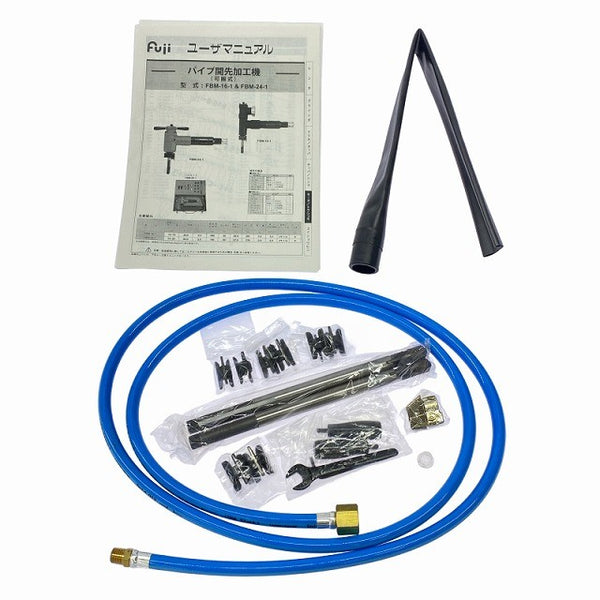 ☆未使用保管品☆Fuji 不二空機 パイプ開先加工機 FBM-24-1 可搬式 エアツール エア工具 配管 鉄工 切断128490 - 10