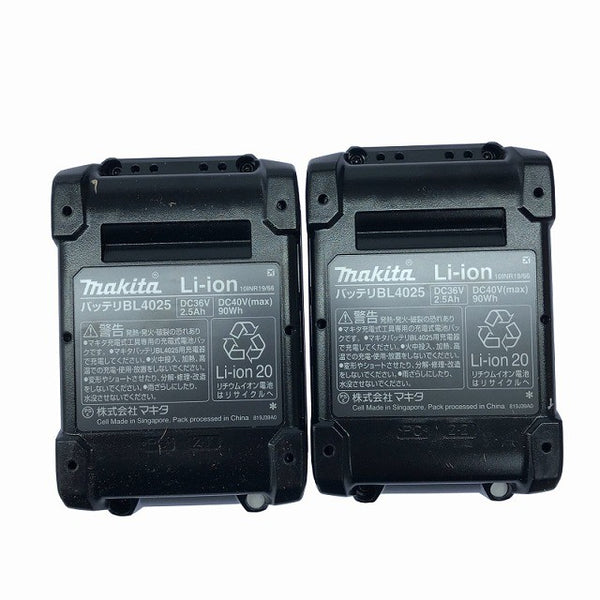 ☆未使用品 makita マキタ 40Vmax 250mm 充電式チェンソー MUC002GRDX バッテリ2個(2.5Ah) 充電器付 コードレス チェーンソー136387 - 9