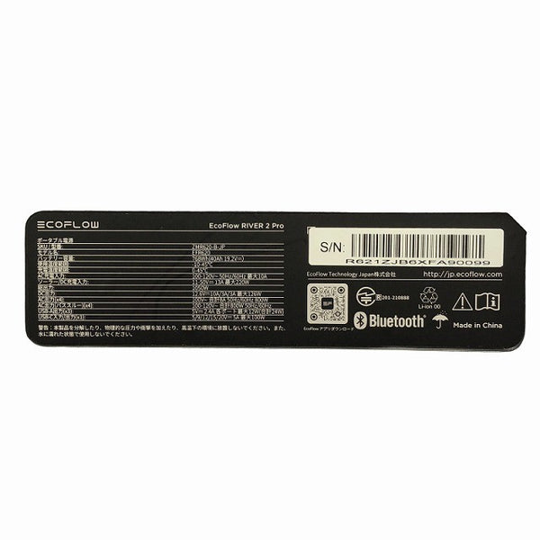 ☆極美品☆EcoFlow エコフロー ポータブル電源 RIVER 2 Pro ZMR620-B-JP 付属品付 768Wh 800W アウトドア キャンプ 防災129139 - 7
