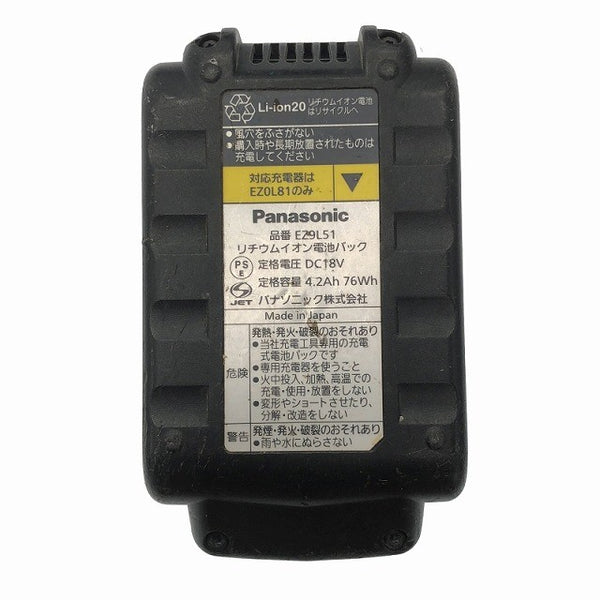 ☆中古品☆Panasonic パナソニック 14.4V/18V 工事用 充電ブロワ EZ37A1 本体+バッテリー1個(18V 4.2Ah)117580 - 9