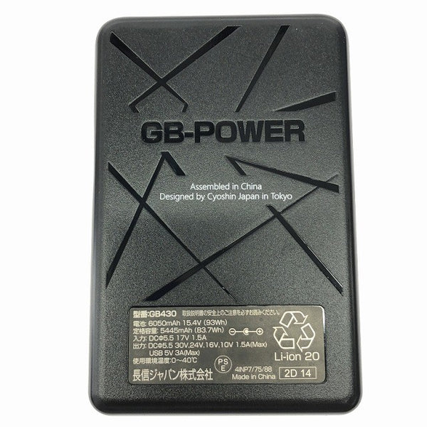 ☆未使用品☆長信ジャパン 30Vバッテリー GB430PD-B ペルチェファンセット GP980X-B 最新モデル 熱中症対策132424 - 9