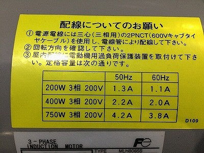 ☆長期保管品☆ TERADA 寺田ポンプ製作所 三相200V セルプラポンプ O-3G 自吸式 全揚程10.5m 口径40m 給水 排水116737 - 9