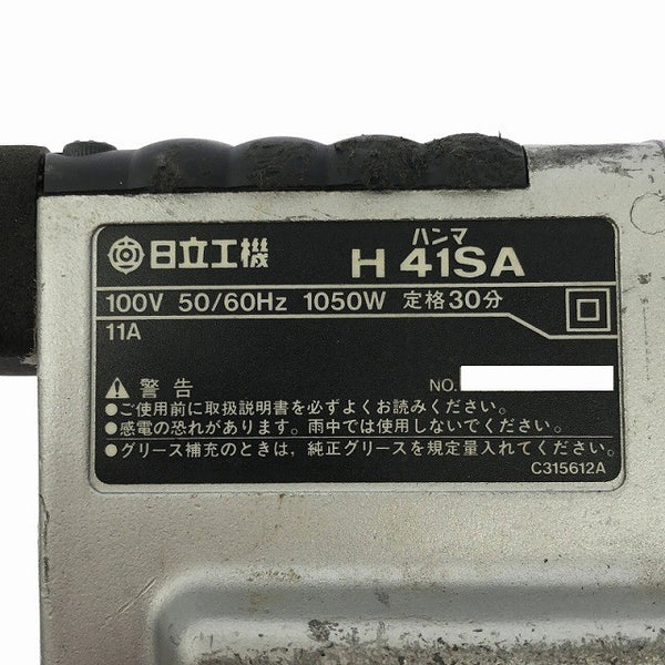 ☆中古品☆HITACIH 日立工機 100V 電動ハンマー H41SA ケース付 六角軸 コード式 コンクリートブレーカー ハツリ機 はつり機 斫り機129995 - 8