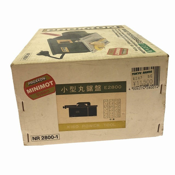 ☆比較的綺麗☆ PROXXON プロクソン 小型丸鋸盤 E2800 電動工具 丸ノコ盤 丸のこ盤 マルノコ盤 - 9