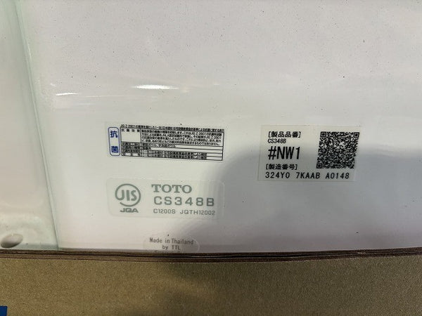 ☆未使用品☆TOTO トートー ウォシュレット一体形便器 ZJ1 CES9151 #NW1 機能部(TCF9151) 便器(CS348B) 温水洗浄便座119277 - 6