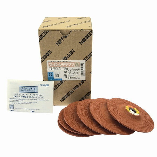 ☆未使用品☆日本レヂボン RESIBON スーパーレヂテクマ3mm SRT1003-46 100枚入(25枚入×4箱) 研磨 切断 砥石138571 - 3