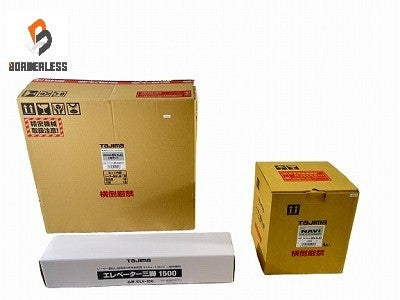 ☆未使用品☆TAJIMA タジマ シャープグリーンレーザー墨出し器 三脚セット ZEROG2LSNKJCSET NAVIZEROGREEN 受光器付属115333 - 1