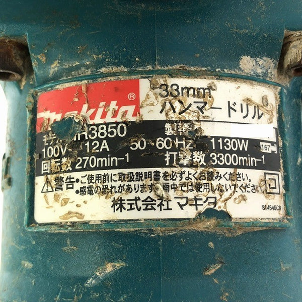 ☆中古品☆makita マキタ 100V ハンマードリル HR3850 コード式 六角軸 ハンマドリル 電動ハンマー はつり機 ハツリ機 斫り機135217 - 7