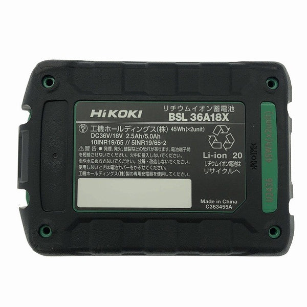 ☆未使用品☆HiKOKI ハイコーキ 18V コードレス全ねじカッタ CL18DSAL(LXPKZ) バッテリ1個(BSL36A18X) 充電器 ケース - 9