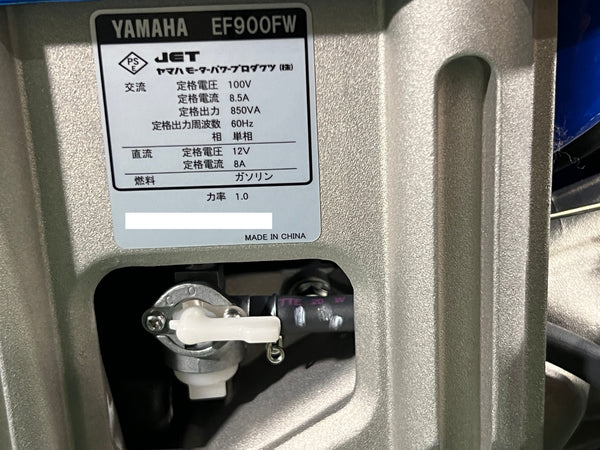 ☆未使用品☆YAMAHA ヤマハ ポータブル発電機 EF900FW 0.85kVA 60Hz ガソリンエンジン発電機 小型 アウトドア 防災131612 - 9
