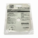 ☆未使用品 4点セット☆Iwood アイウッド 建工快速 チップソー 鉄工用 150×1.2×34P 2枚 キッチンパネル用 125×1.1×56P 2枚134513 - 9