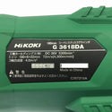 ☆未使用品☆HiKOKI ハイコーキ 180mm 36V コードレスディスクグラインダー G3618DA 2WPZ バッテリー2個(36V 4.0Ah)充電器付129205 - 8