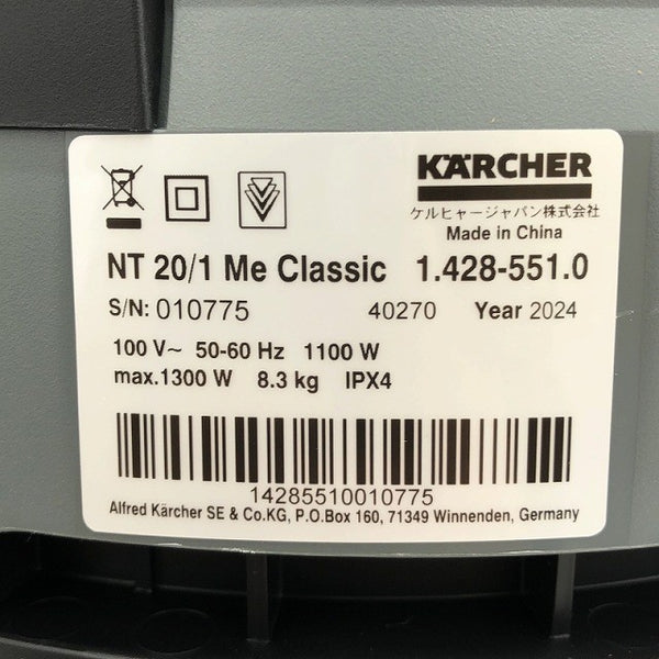 ☆未使用品☆KARCHER ケルヒャー 乾湿両用 バキュームクリーナー NT 20/1 Me Classic 1.428-551.0 - 7