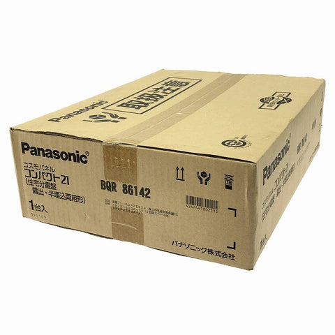 ☆未使用品☆Panasonic パナソニック コスモパネル コンパクト21 住宅分電盤 BQR86142 露出・半埋込両用型 住宅設備134262 - 0