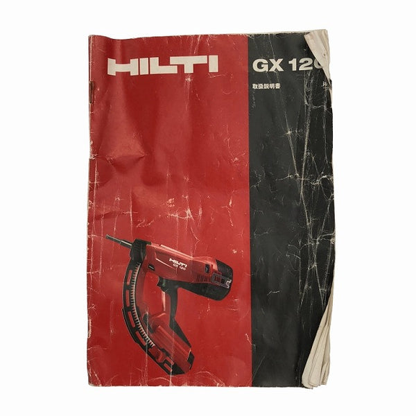 ☆中古品☆HILTI ヒルティ ガス式鋲打ち機 GX120 ケース付 ガスネイラ ガス式鋲打機 ガス式ピン打ち機 ピン打機 ピン釘打機 ガス銃108243 - 10