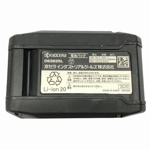 ☆極美品☆ KYOCERA 京セラ 18V/36V 充電式インパクトドライバー DID183 本体+バッテリー1個(5.0Ah)+ビット133479 - 10