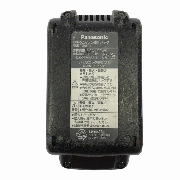 ☆比較的綺麗☆Panasonic パナソニック 14.4V/18V 充電ハンマードリル EZ1HD1J18V-B バッテリー(18V 5.0Ah) 充電器付き129402 - 9