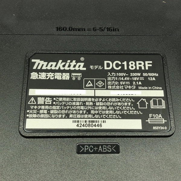 ☆送料無料 中古 極美品☆makita マキタ 純正 14.4V-18V用 急速充電器 DC18RF 純正 バッテリー対応 電動工具136660 - 9
