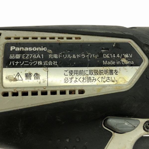 ☆中古品☆Panasonic パナソニック 14.4V/18V Dual デュアル 充電ドライバドリル EZ74A1 本体のみ132682 - 7