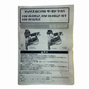 ☆中古品☆ MAX マックス 32mm 高圧ターボドライバ HV-R32G1 大工道具 エアツール 内装 エア工具111065 - 10