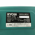 ☆中古比較的綺麗 RYOBI リョービ 100V 電子ギヤアクションポリシャー PEG-130 コード式 電子ギヤアクションポリッシャー 研磨機132437 - 7