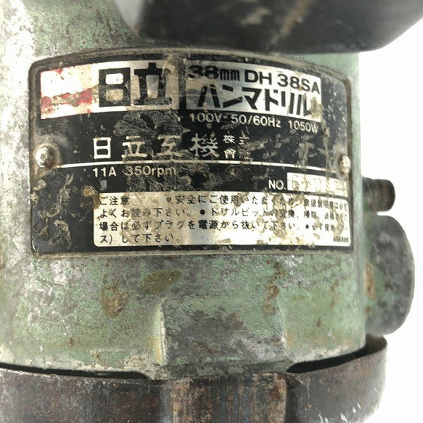 ☆中古品☆HITACHI 日立工機 100V 38mm ハンマドリル DH38SA 六角軸 ハンマードリル 電動ハンマー ハツリ機 はつり機118799 - 8