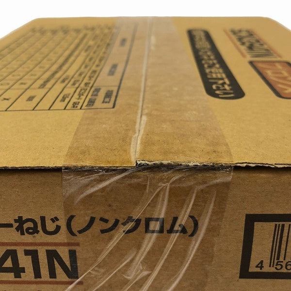 ☆未使用5箱セット☆恩智製鋲株式会社 ロール連結カラーねじ(ノンクロム) SCN3941N ブロンズ 100本×20巻 2000本入×5ケース136239 - 10