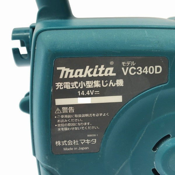 ☆中古品☆makita マキタ 14.4V 充電式小型集じん機 VC340D 本体+ホース 集塵機 掃除機 そうじ機 ハンディ134665 - 9