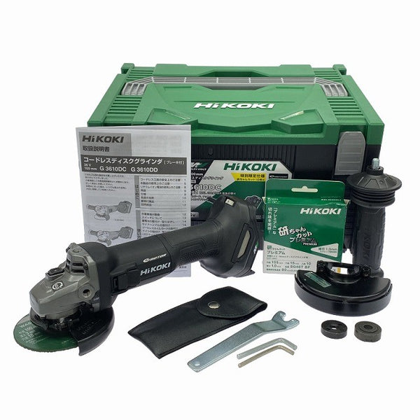 ☆未使用保管品☆HiKOKI ハイコーキ 36V 100mm コードレスディスクグラインダー G3610DC 研ちゃんカット10枚 ケース付き130398 - 3
