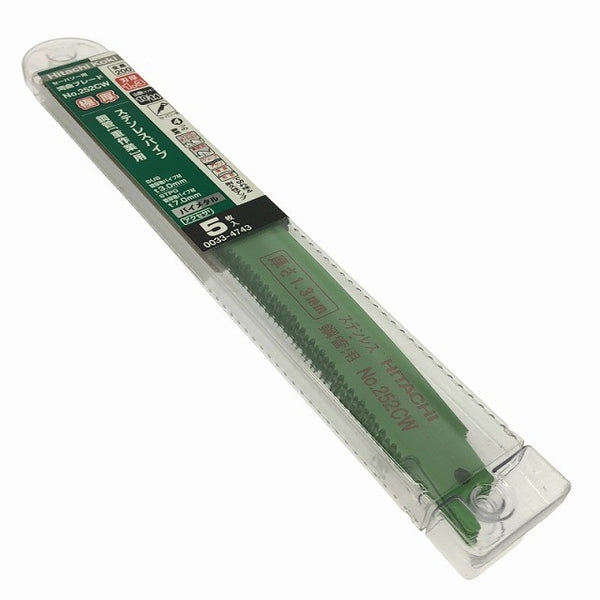 ☆未使用品15枚セット☆HiKOKI ハイコーキ セーバソー用 湾曲ブレード No.252CW 0033-4743 全長200mm レシプロソー用 替刃135725 - 2