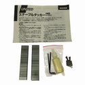 ☆美品☆三共コーポレーション UNITED 常圧 エアタッカ U-425J ケース付 エア工具 エアツール エアタッカー 大工 内装業137274 - 10